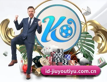 九游体育官网 APP（JiuyouSports）